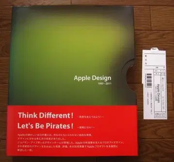 AppleDesigh1997-2011 일본어판 초판 오비 포함