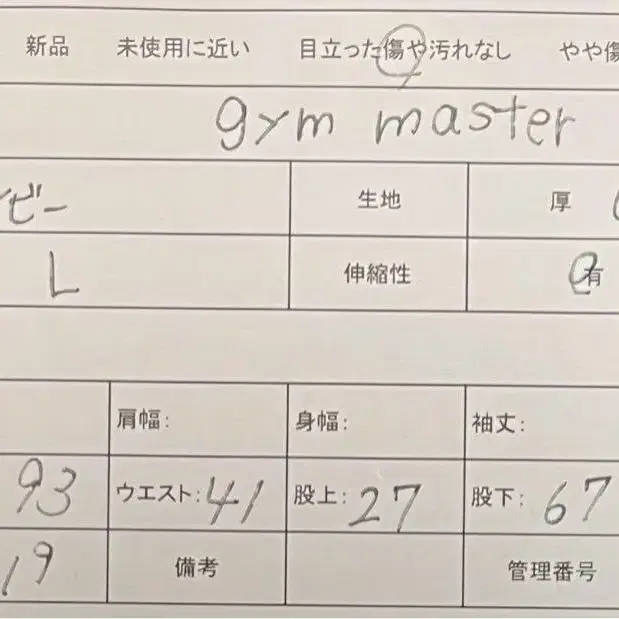 11번째 상품 이미지