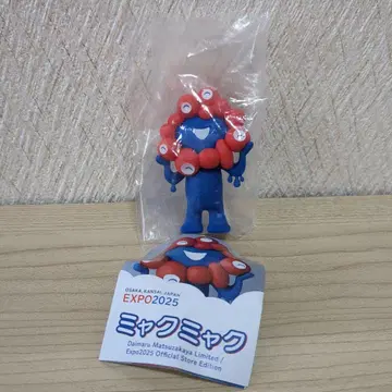 오사카 간사이 엑스포 미야쿠미야쿠 가챠 카이요도 노멀
