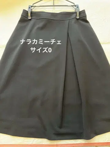 나라 까미체 정장 스커트
