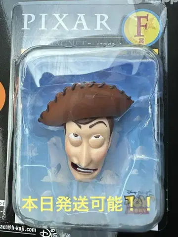 미개봉 새상품 우디 마그넷 픽사 해피 복권