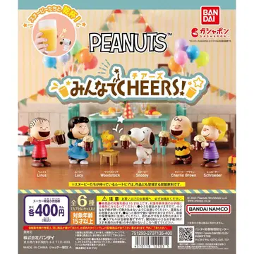 PEANUTS 모두 함께 CHEERS!! 컴플리트 세트