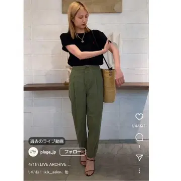 CTN HERRIN B 테이퍼드 팬츠