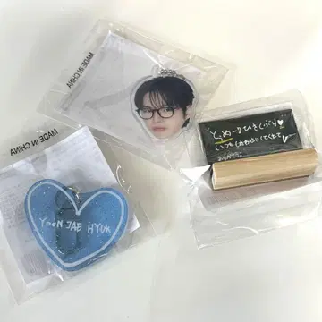 TREASURE 팝업 캡슐 토이 재혁