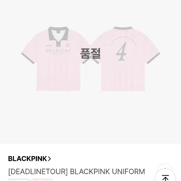 BLACKPINK ソウルコン DEADLINE ユニホーム M BLACKPINK DEADLINE ソウルコン ユニホーム Mサイズ - メルカリ