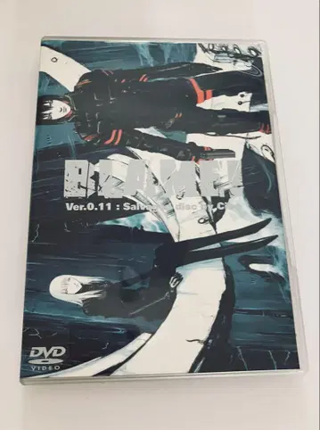 BLAME! DVD