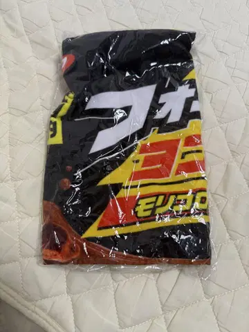 용페스티벌 포리미 블랙 썬더 콜라보 타월