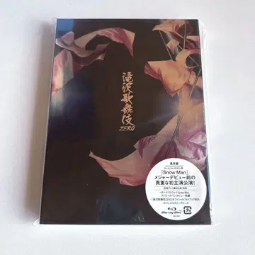 타키자와 가부키 ZERO BluRay