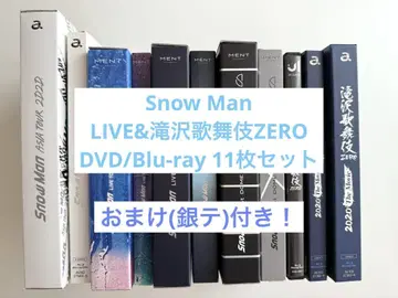 Snow Man DVD 묶음 판매