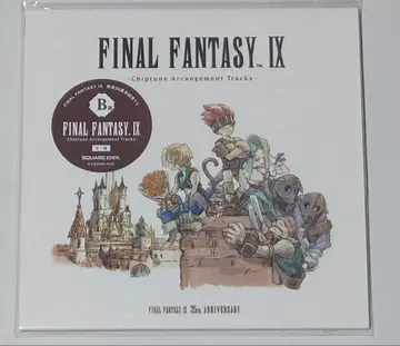 파이널 판타지 9 FF9 25주년 기념 복권 B상 어레인지 CD
