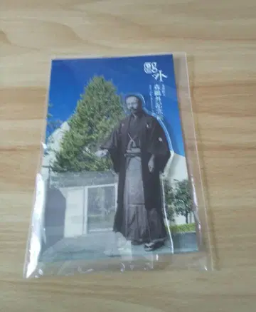 모리 오가이 아크릴 스탠드
