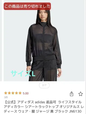 아디다스 여성용 L 사이즈 완판템