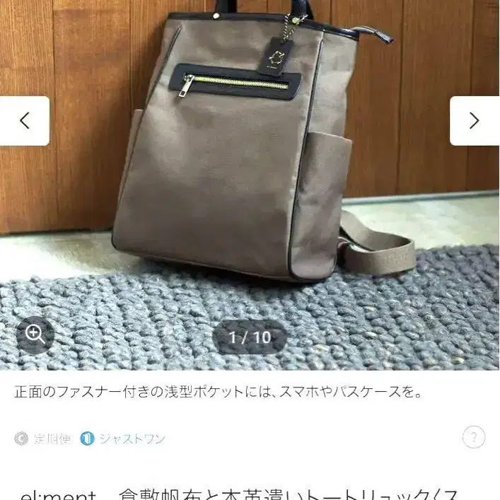 1번째 상품 이미지