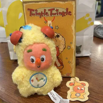 반짝반짝 (일어나! 잠꾸러기!)