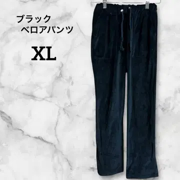 블랙 벨로아 팬츠 [XL] 스트레이트 넉넉한 허리 밴딩