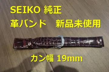 세이코 정품 다크 브라운 가죽 밴딩 D 버클식 19mm 미사용 새상품