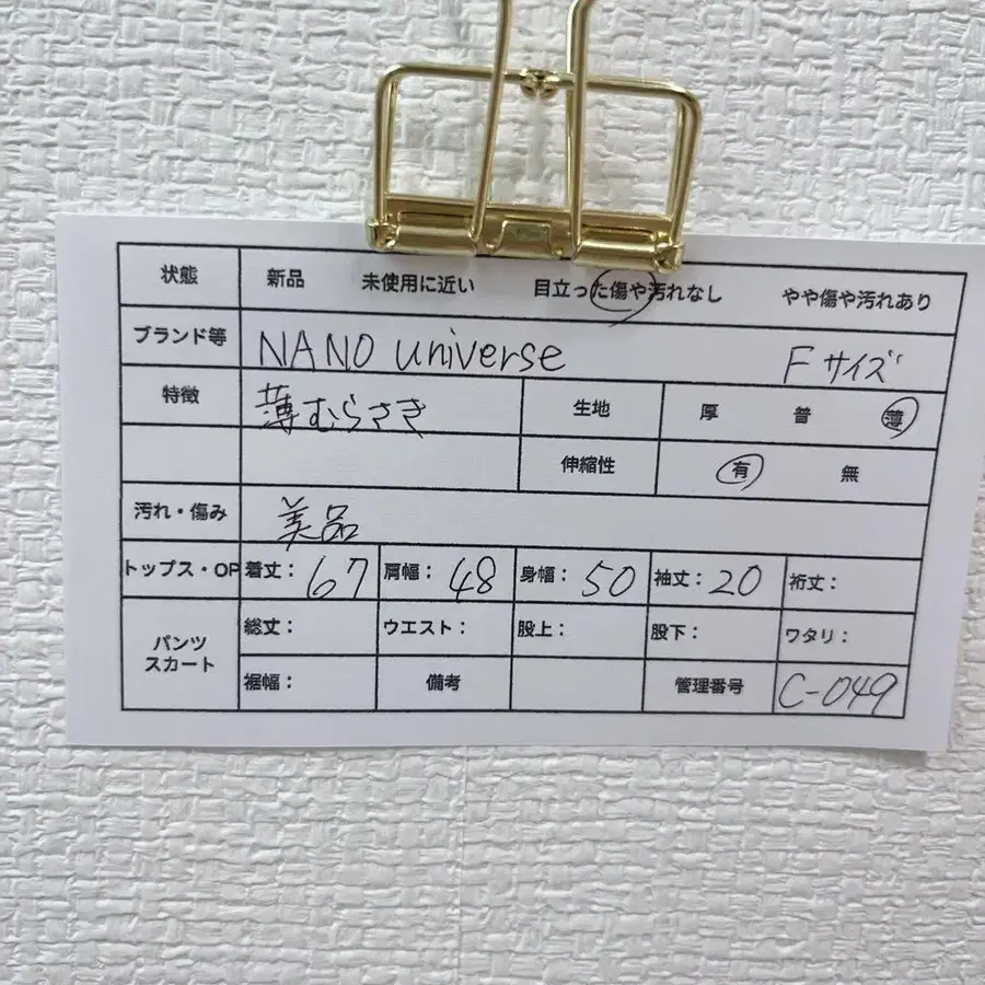 11번째 상품 이미지
