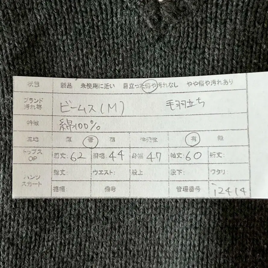 2번째 상품 이미지