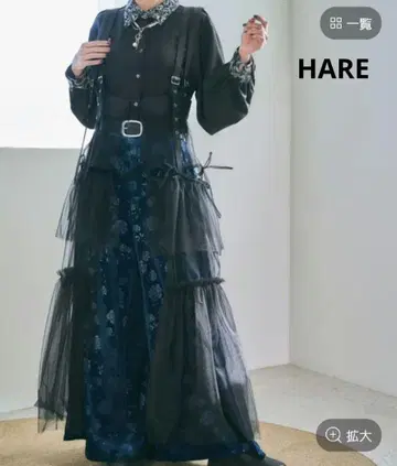 HARE 스커트 얇은 명주 벨트 스커트
