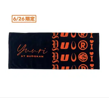 유리 일본 무도관 6/26.27 회장 한정 페이스 타월 2개 세트