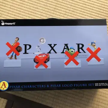 픽사 복권 A상 픽사 로고만
