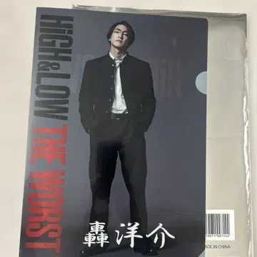 토도 요스케 클리어 파일