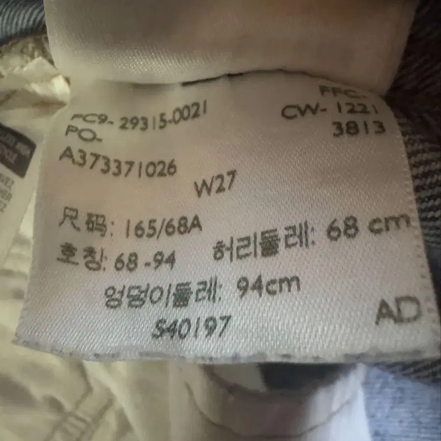 9번째 상품 이미지