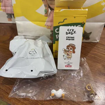 울보의 눈물 행진 (트럼펫)