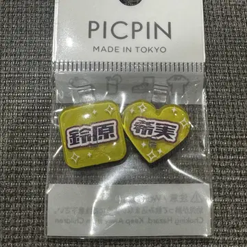 리엘라 페이튼 아직 PICPIN 츄토리엘라