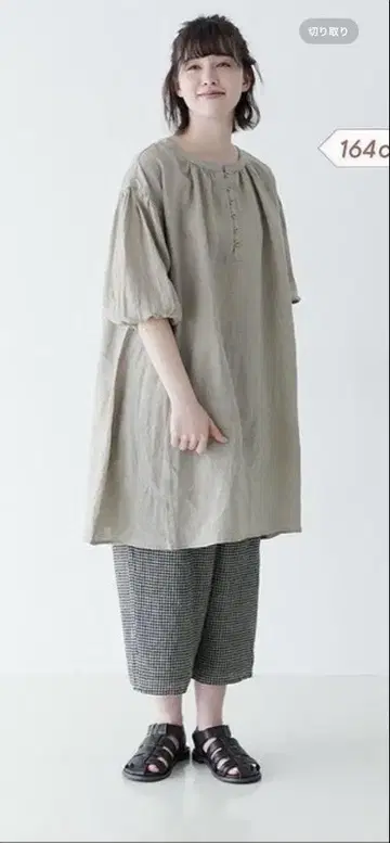 사만사 모스모스 린넨 릴랙스 팬츠 아이보리