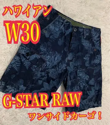 G-STAR RAW 하프 팬츠 원사이드 카고 알로하 블루 계열 W30