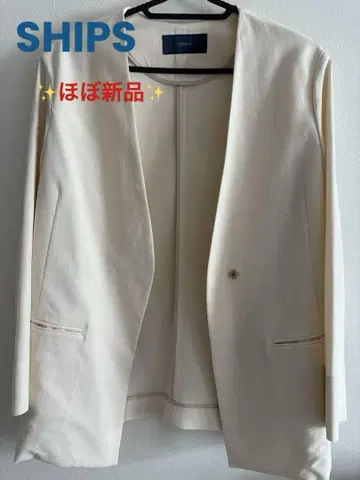 ships 자켓 아이보리 여름