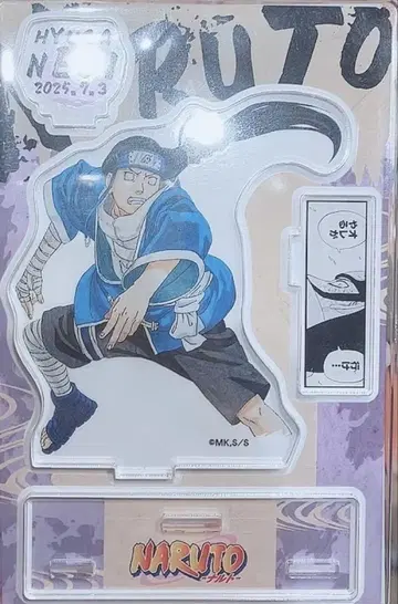 NARUTO 나루토 캔뱃지 명장면 디오라마 아크릴 스탠드 나사