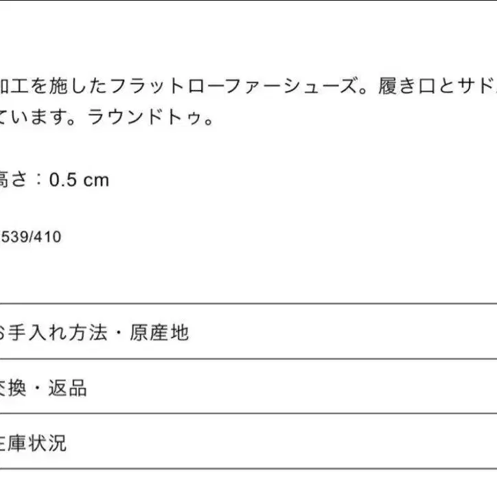 5번째 상품 이미지