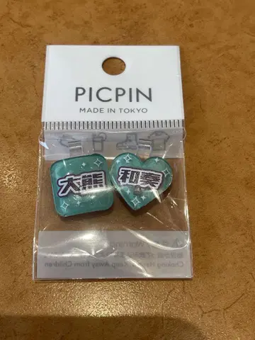 리엘라 오오쿠마 와나오 PICPIN 츄토리 에라이부