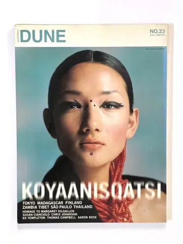 DUNE 23호