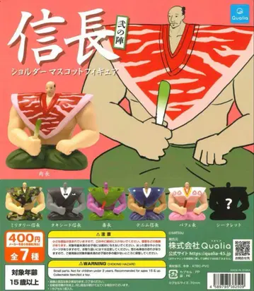 노부나가 숄더 마스코트 피규어 가챠가챠 4종 세트 (낱개 판매 가능)