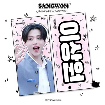 보이플라 2 산원 종이 슬로건