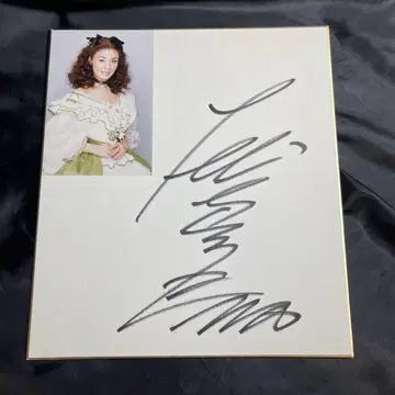 사진 포함 오오치 마오 사인 색지 바람과 함께 사라지다