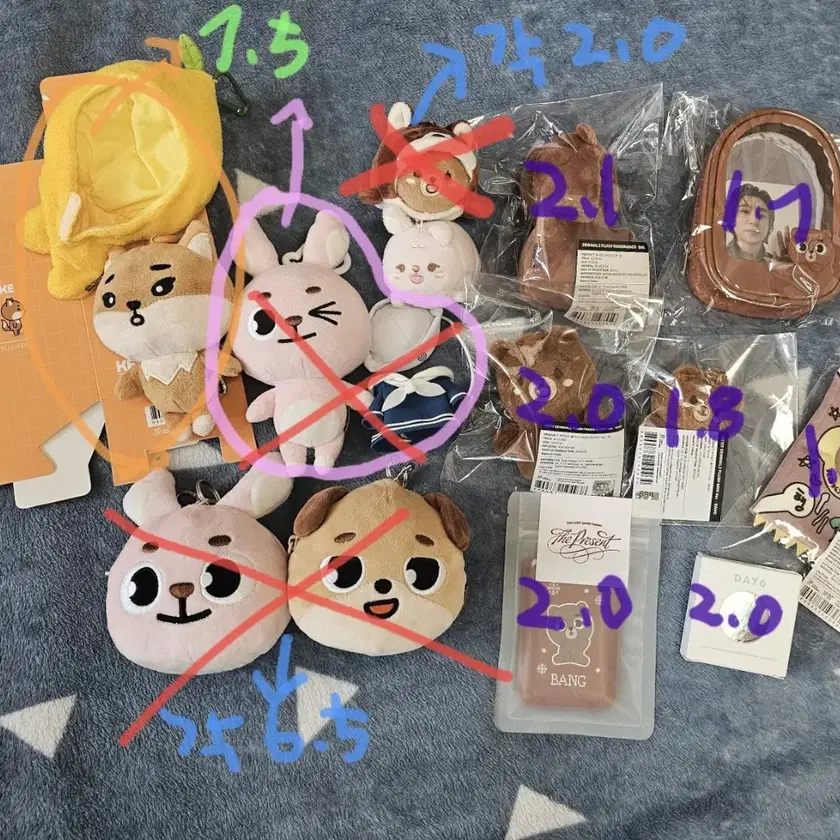 DAY6 | 데이식스 DAY6 Japan MD Keyring Wonpil, Dowoon on