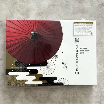 아라시 Japonism 2015 Blu-ray 초회 프레스 사양