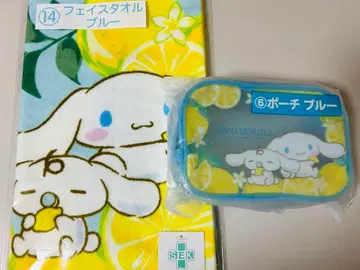 산리오 당첨 복권 시나몬 롤 페이스타월 파우치 블루