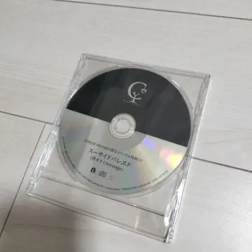 인간 극장 유리 카논 수이사이드 파레도 히가시 키라이 어레인지