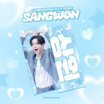 보이플라 2 산원 종이 슬로건
