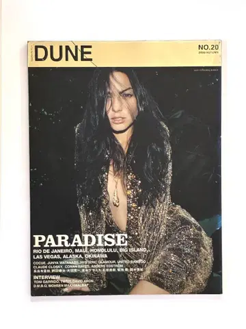 DUNE 제20호
