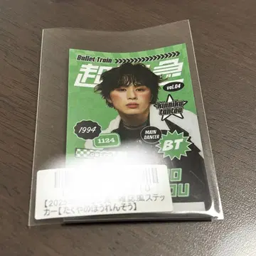 초특급 타쿠야 키라리 스크래치 스티커