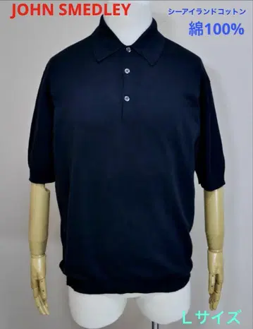 JOHN SMEDLEY 씨 아일랜드 코튼 니트 피케 셔츠 L