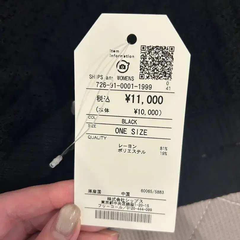 9번째 상품 이미지
