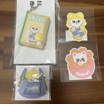 skzoo 온라인 복권 지니 레트 세트