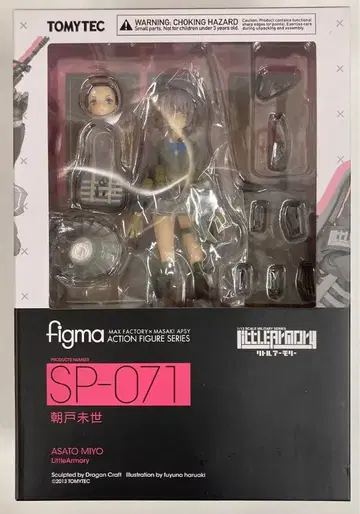 TOMYTEC figma 리틀 아모리 아사토 미요 SP-071